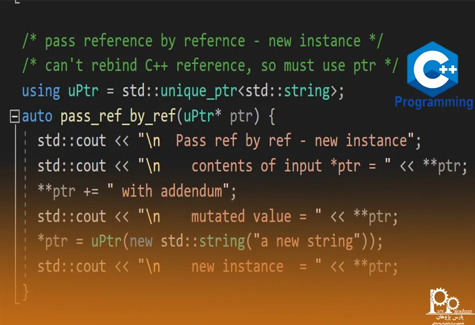 نرم افزار سی پلاس پلاس